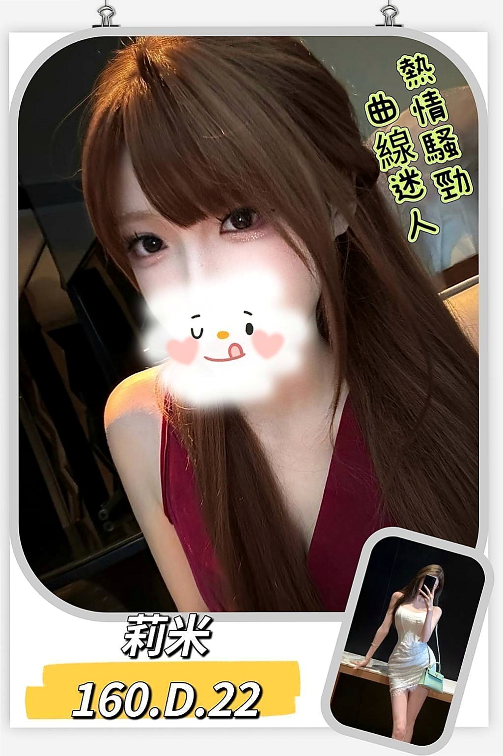 【可愛幼教老師】寶寶 @ 南屯小姐外出 │ 年齡20歲 │ 身高165cm/55kg │ 胸圍D罩杯 │ #可第二節半價口爆無套無需小費 殘廢澡 歡樂69 帶套做 按摩